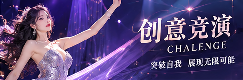 话题讨论主题图像