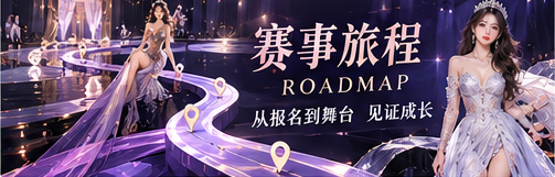 资讯时间脉络主题图像