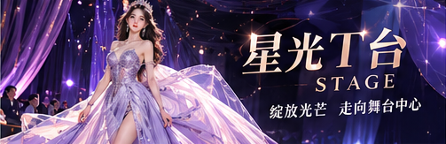 今日焦点资讯图像