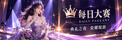 趋势发现主题视觉